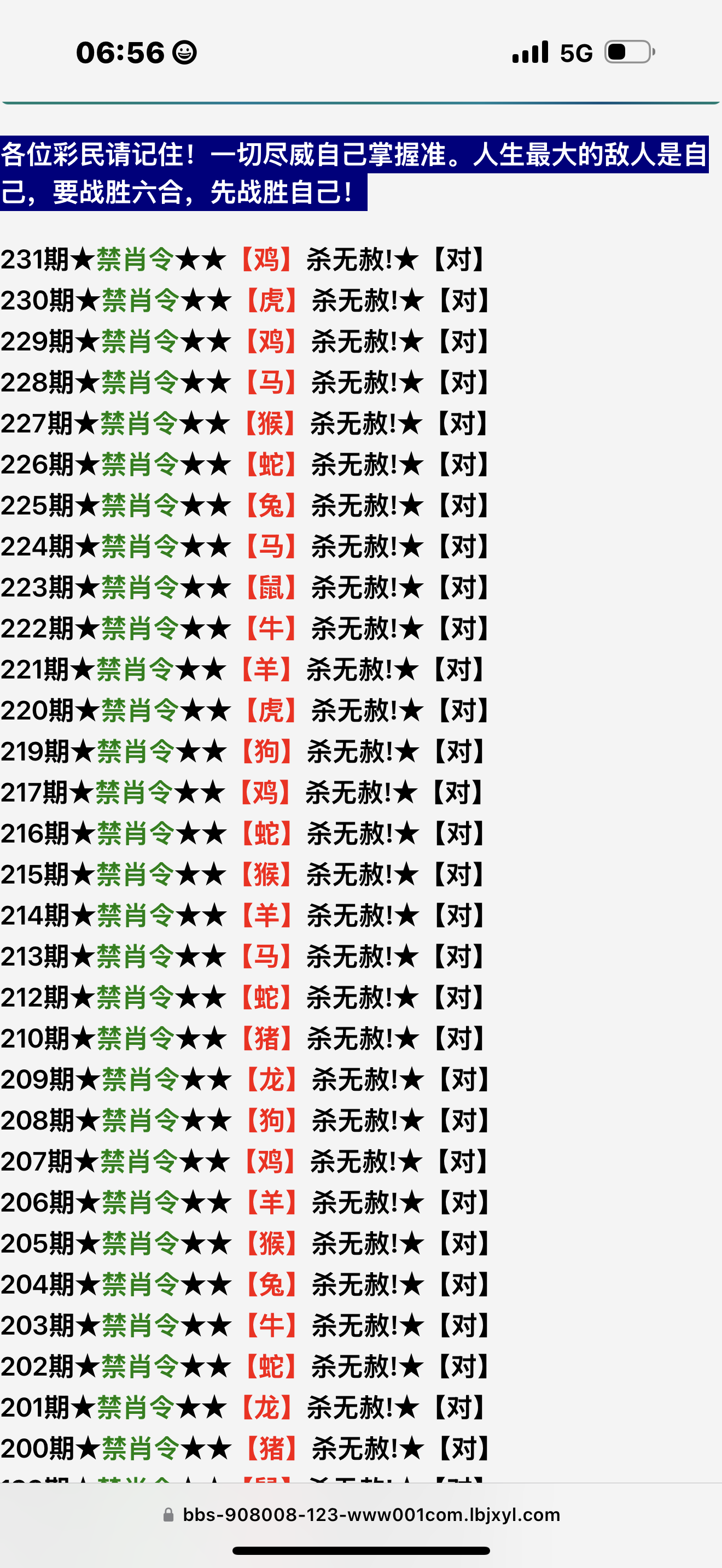 留言图片