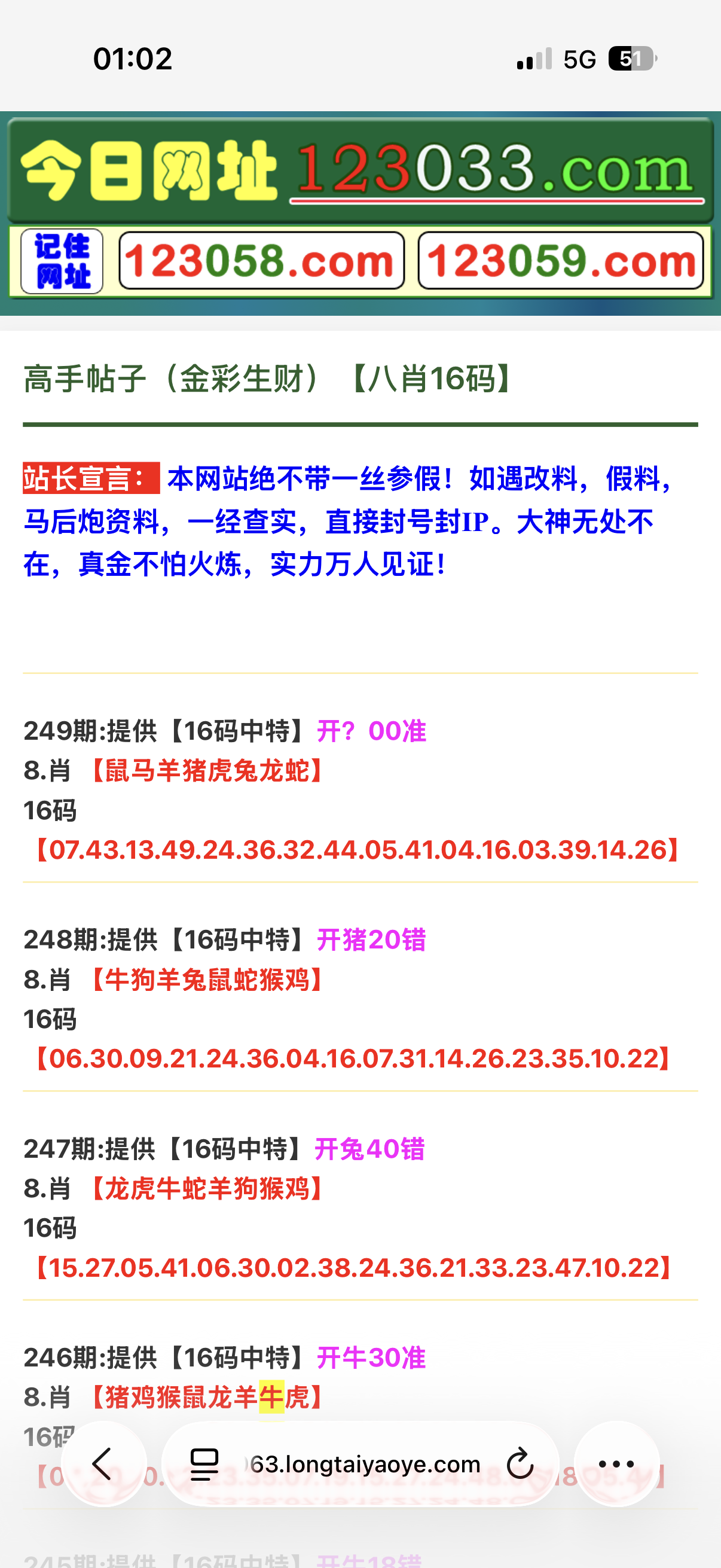留言图片