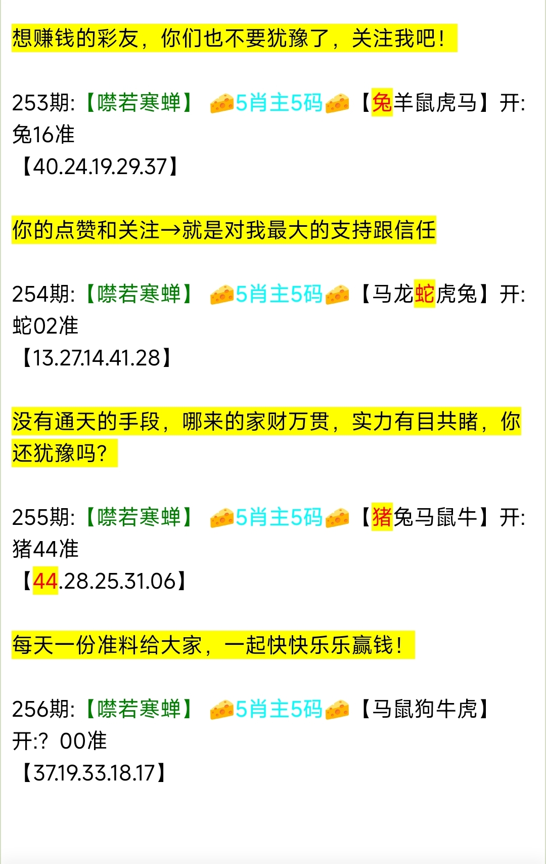 留言图片