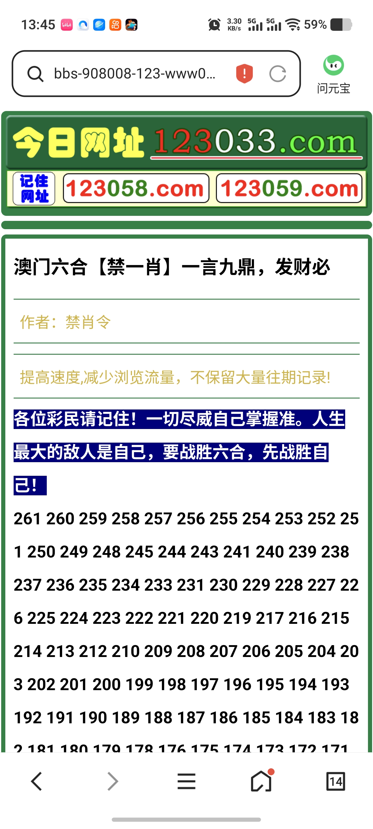 留言图片