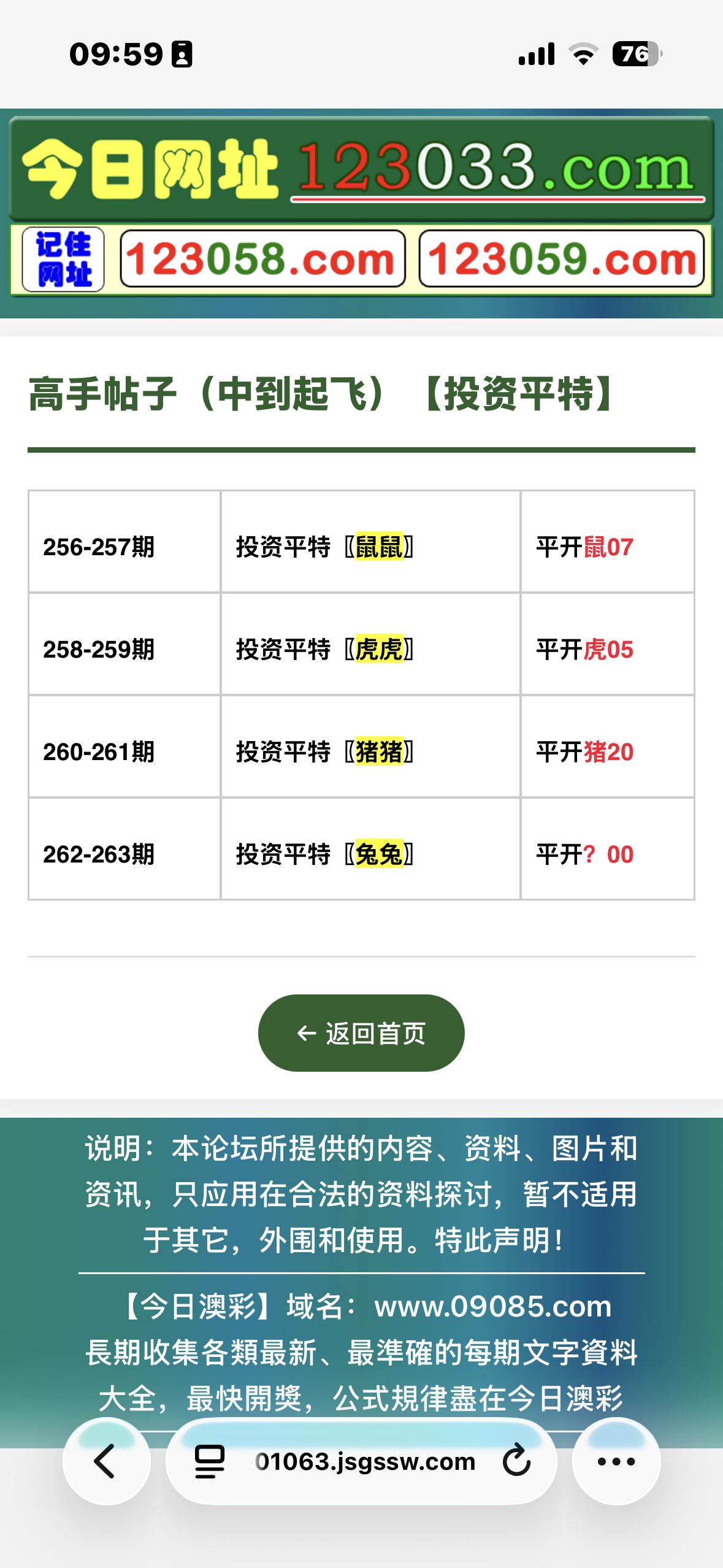 留言图片