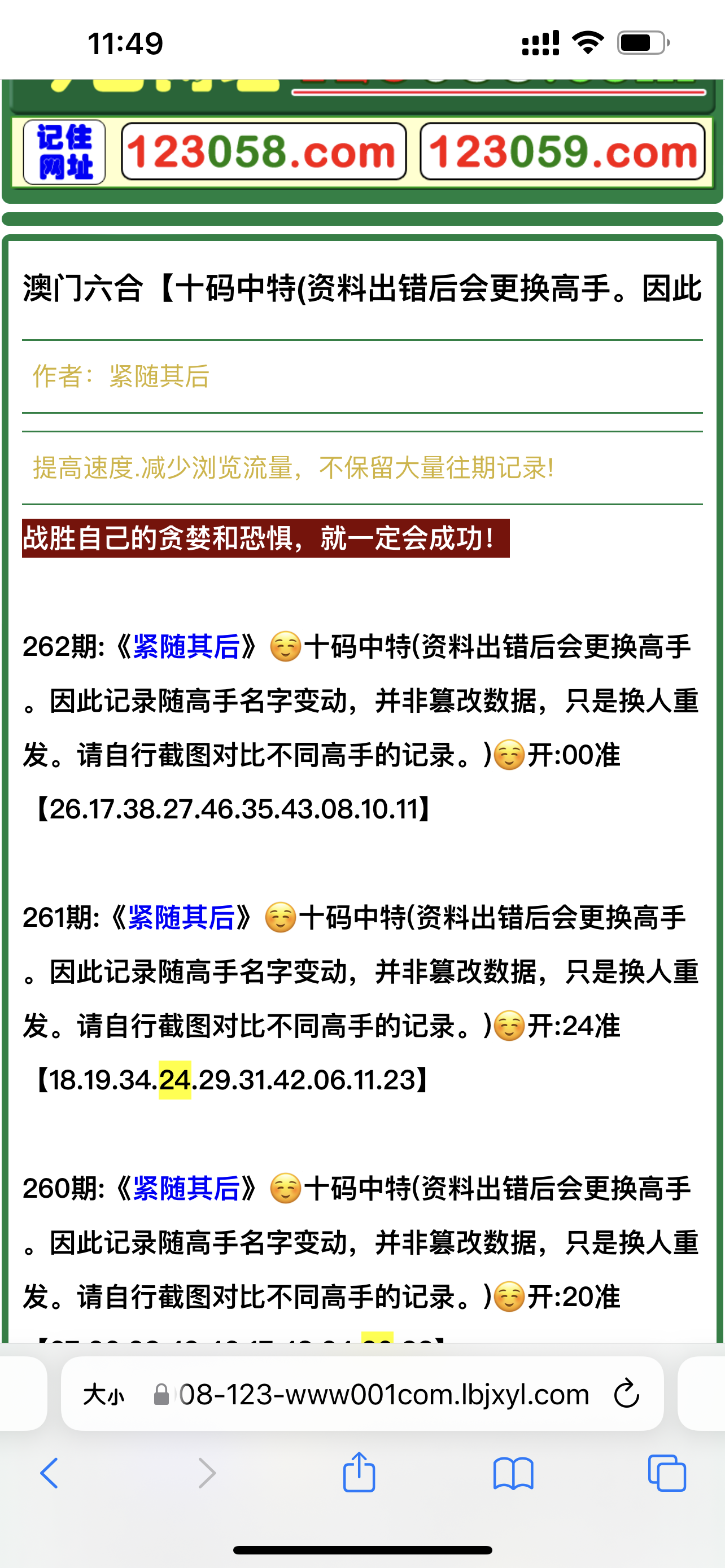 留言图片