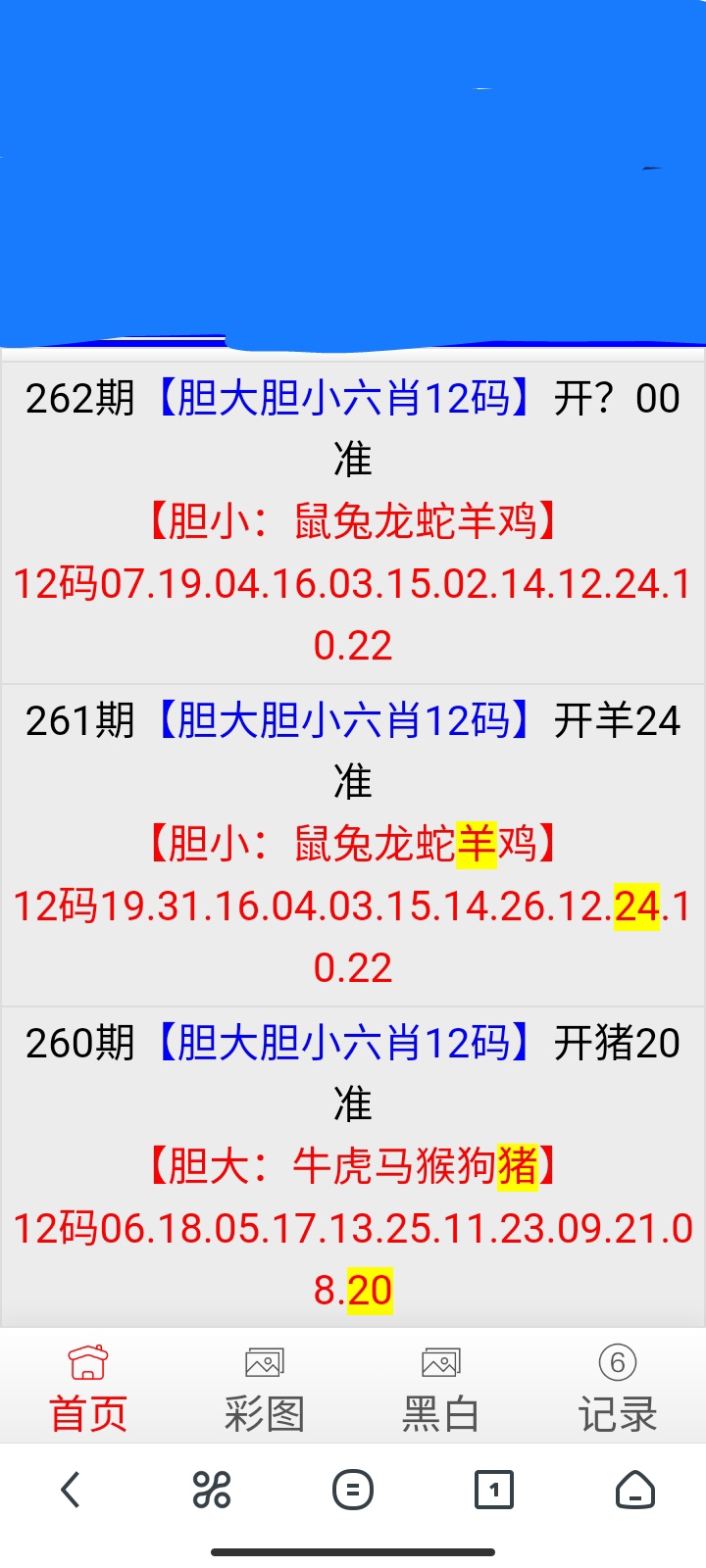 留言图片