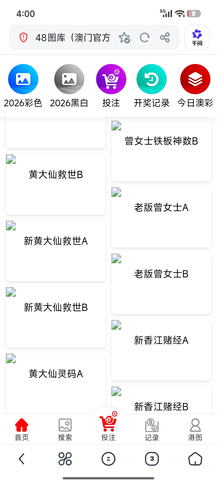 留言图片