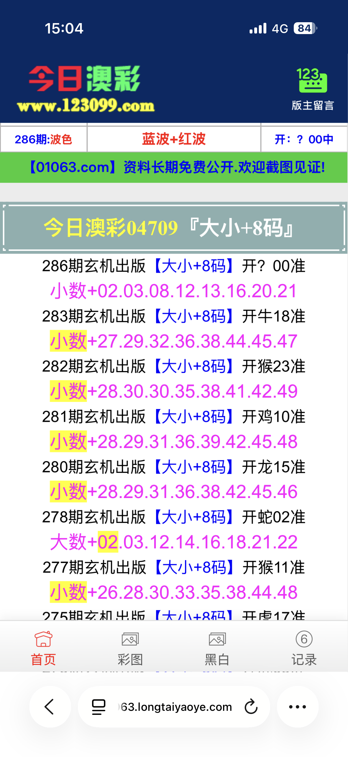留言图片